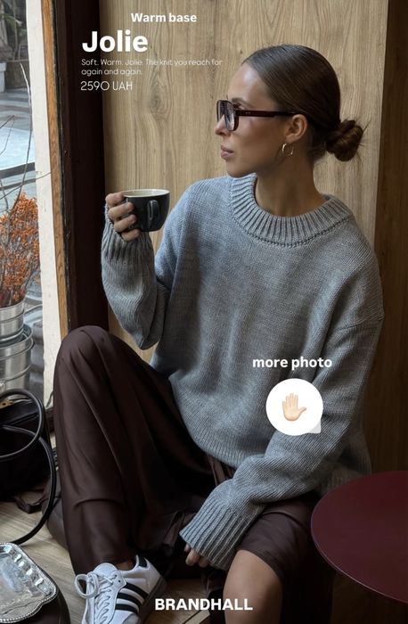 Светр вовняний сірий оверсайз Braandhaall Jolie вовняний L-XL