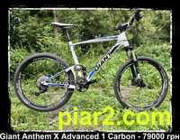 Giant anthem olx sale