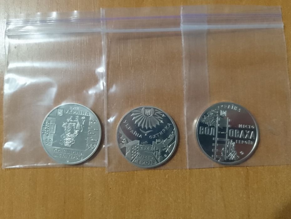 Пам'ятні монети України