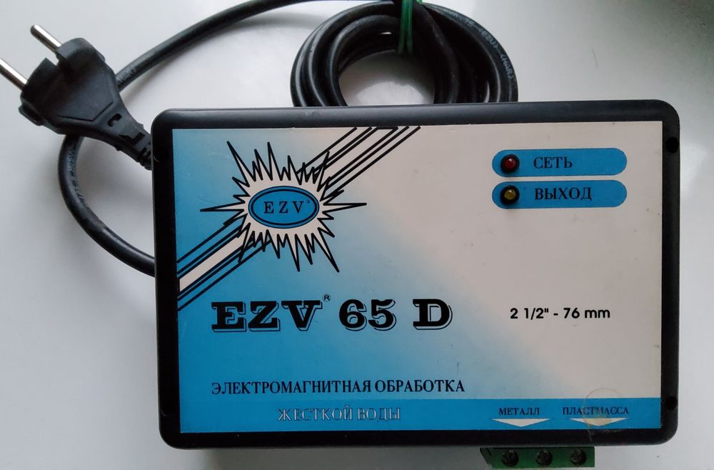 EZV 65D устройство магнитной обработки воды, фильтр воды