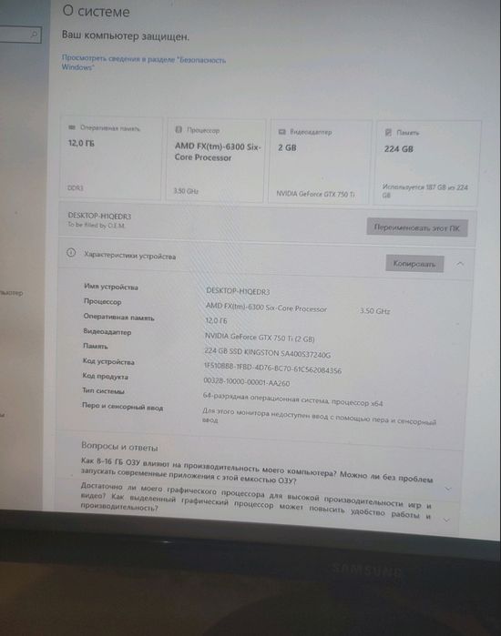 Ігровий ПК (Комплект) + Монітор 24". CS2, GTA 5, Dota 2, Танки