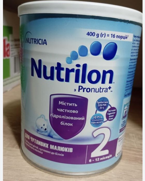 Гіпоалергенна суміш Nutrilon чутливі малюки 2   гипоалергенная смесь