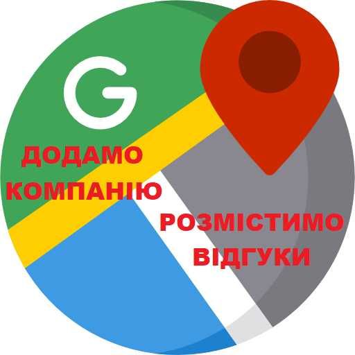 Google (Гугл) точка на мапі в Україні