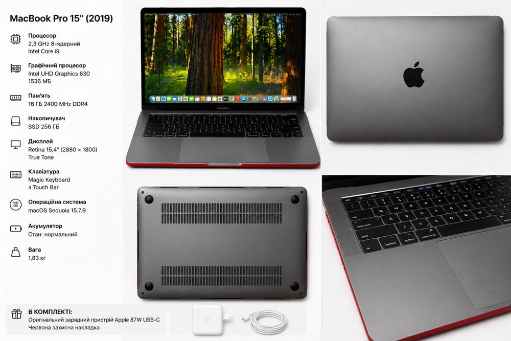 macbook pro 15 2019 i9 - купити ноутбуки - Ціна на OLX.ua