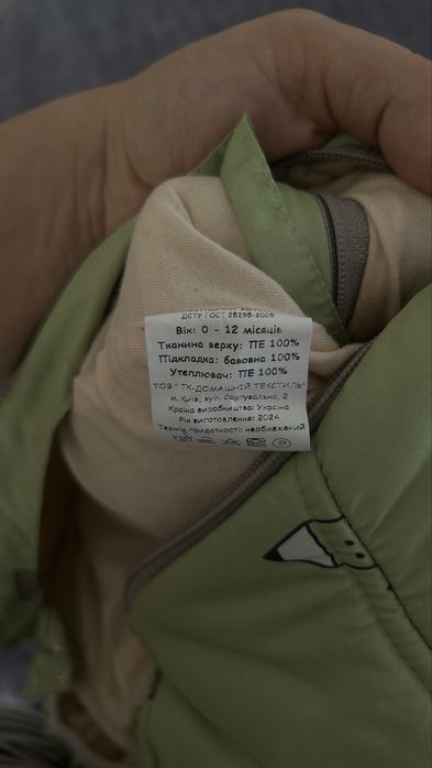 Комбінезон трансформер дитячій