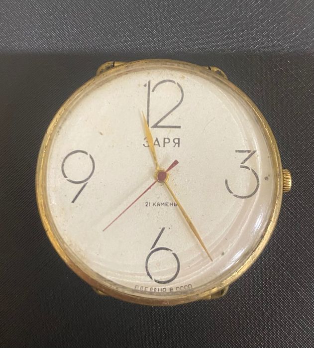 Часы заря ссср , смотрите описание