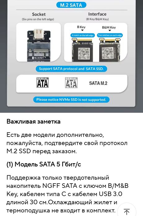 Новий Apacer 240 GB, M2 256 GB NVME накопичувач SSD M2 карман