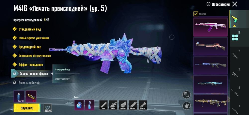 Продам аккаунт пабг