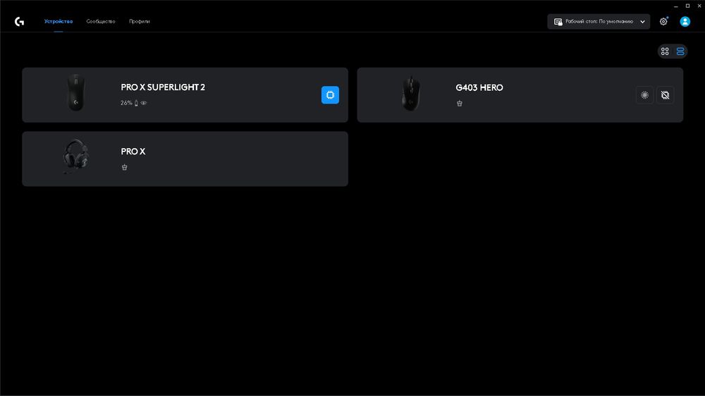 Мишка Logitech g403 hero