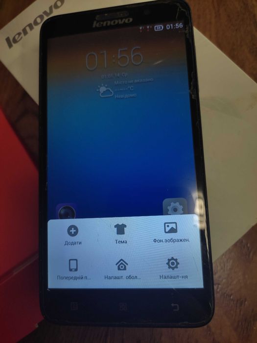Мобільний телефон Lenovo A850+