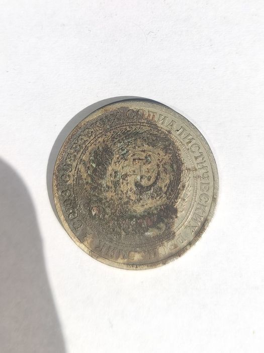 Лот ювілейних та пам'ятних монет СРСР (5 та 1 рубль)