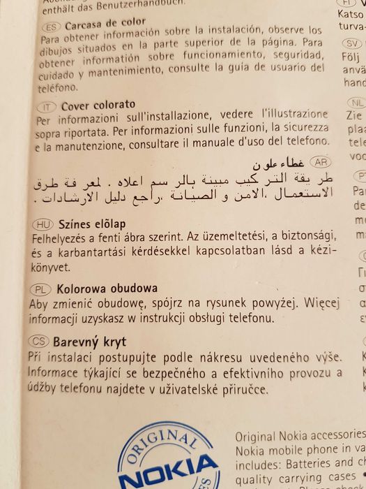 Nokia 3210 oryginalny panel obudowa NOWA + klawiatura