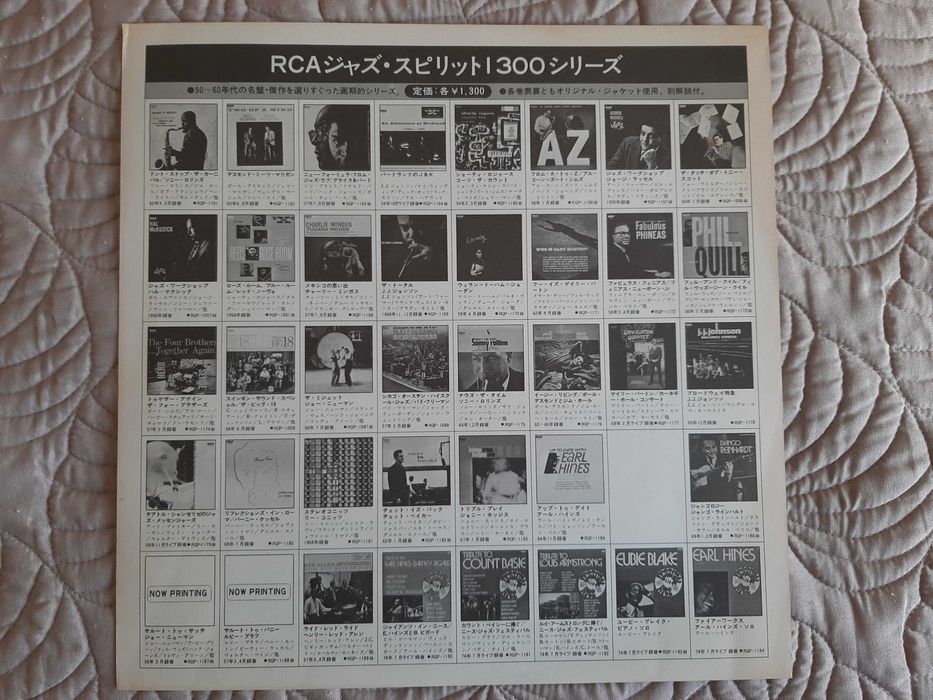Gary Burton Quartet - In Concert - Japão - Vinil LP
