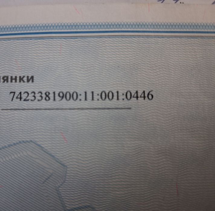 Продам земельний пай