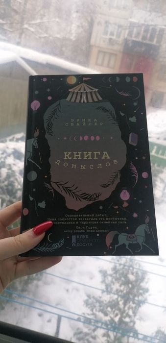 Обмін детективи, триллери, класика