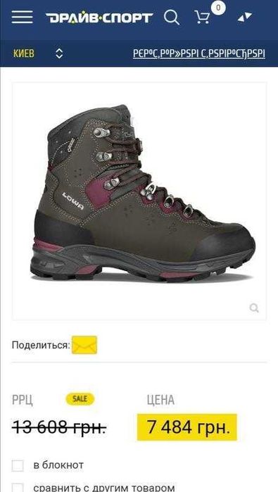 26,5 см. трекинговые кожаные ботинки lowa gore-tex. оригинал.