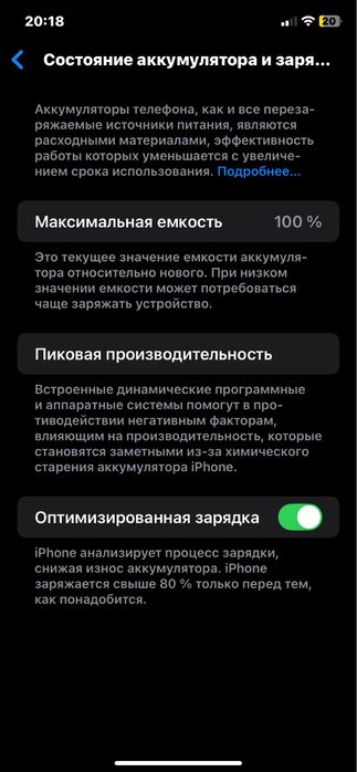 Iphone 11 64gb Neverlok