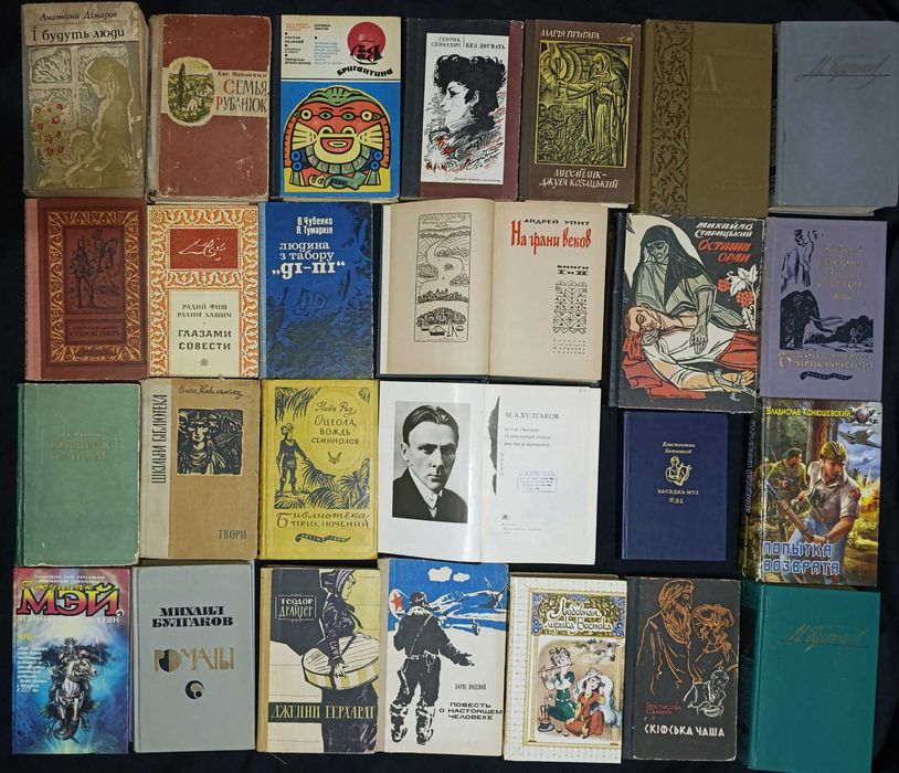 Колекція цікавих художніх книжок для різного віку оголошення 39