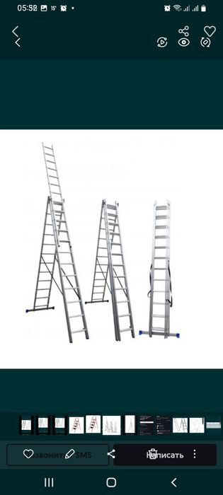 Лесница алюминиевая трех секционая (трансформер)