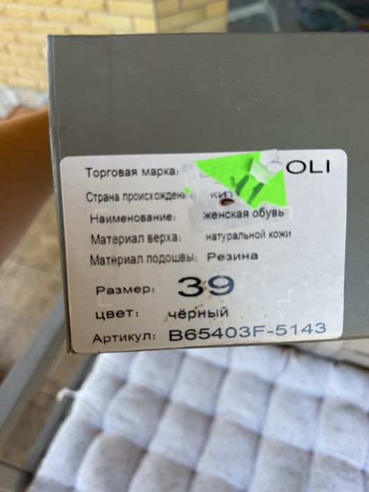 Черевики жіночі лаковані 39 р