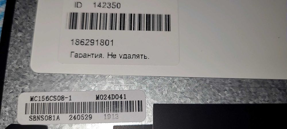 Матриця 15.6 IPS MS156CS08-1 1920*1080 FullHD eDP 30pin