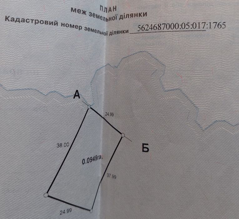 Земельна ділянка під будівництво, 10 сот.