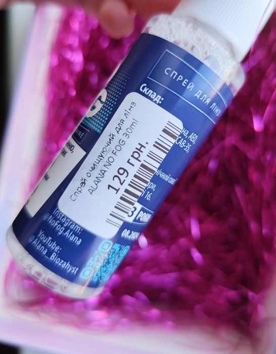 Футляр для окулярів + спрей для лінз у подарунок