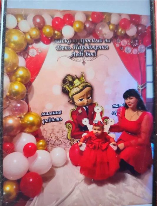 Стілець- трон для фотозони