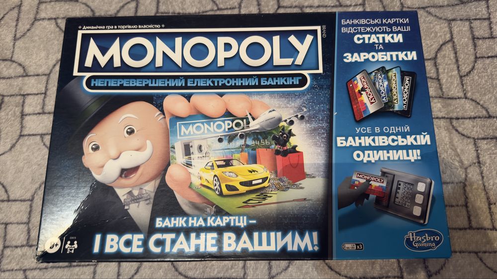 Настільна електронна банківська гра «Монополія» від Hasbro
