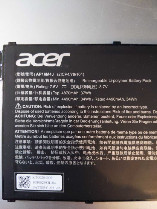 Oryginalna bateria do laptopa Acer AP16M4J (2ICP4/78/104) 4870mAh,37Wh