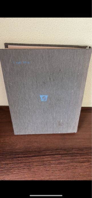 Українсько -німецький словник