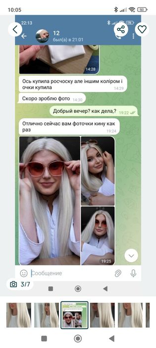 Парик глубокая система красивый белый цвет волокно высокого качества 7