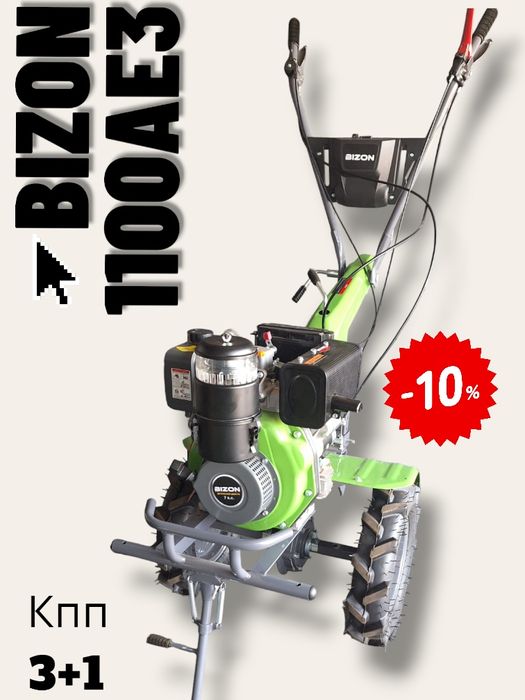 Дизельний мотоблок Бізон 1100А 3 люкс КПП 3+1( понижена передача)