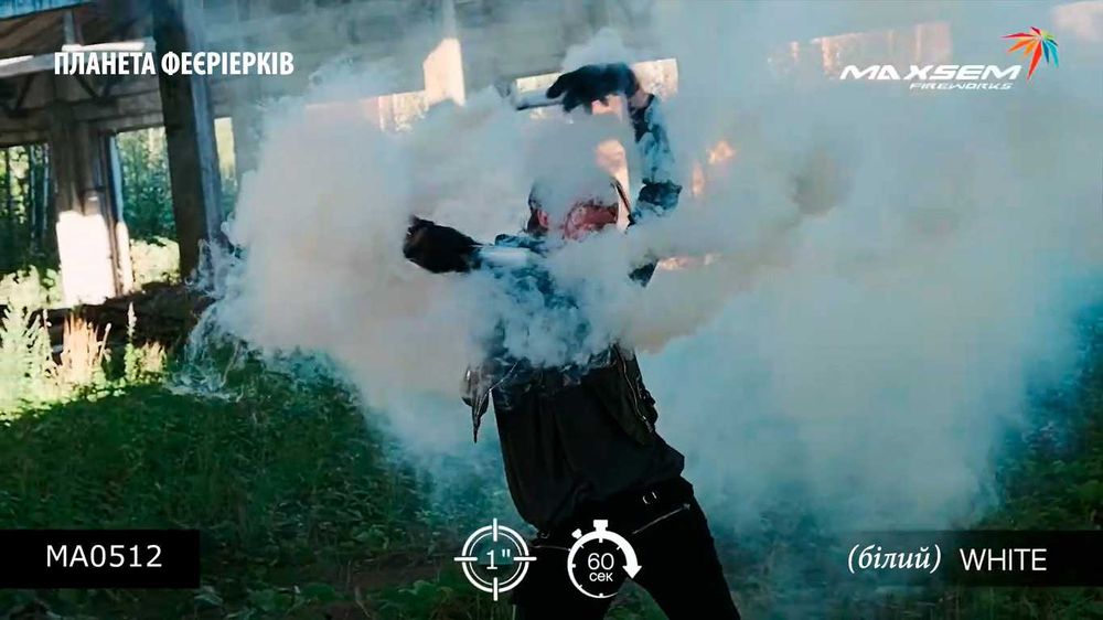 Кольоровий дим для фото, Гендер паті - димові шашки Maxsem