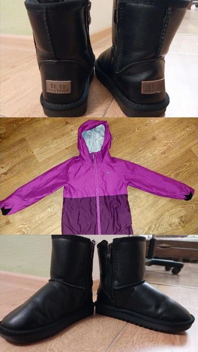 Продам уги, мастерка в подарунок