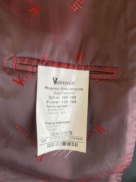 Чоловічий костюм Voronin