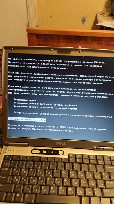 Ноутбук DELL Latitude D 600