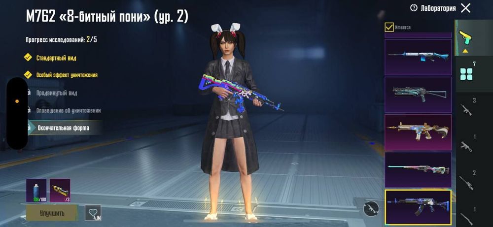 Продам аккаунт pubg mobile