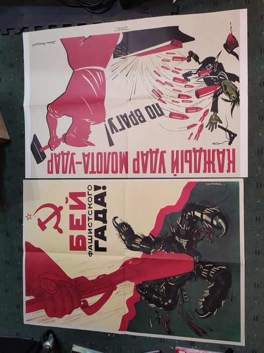 The Great Patriotic War 1941/1945 - 21 Posters