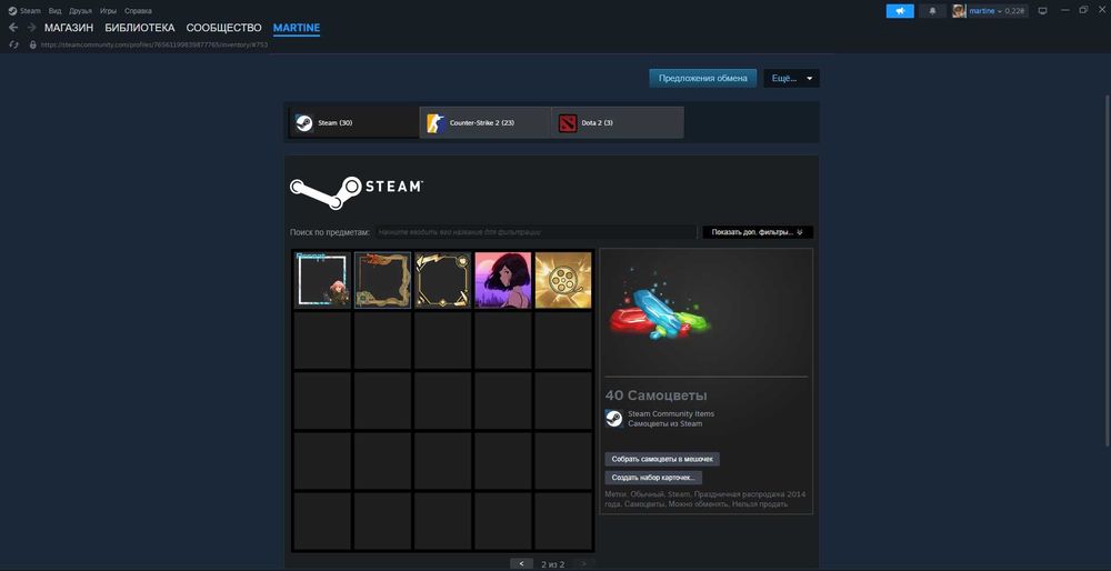 STEAM АККАУНТ | 48 позиций | CS2 prime | БИБЛИОТЕКА 17 000+ грн | ЕСТЬ ТОРГ