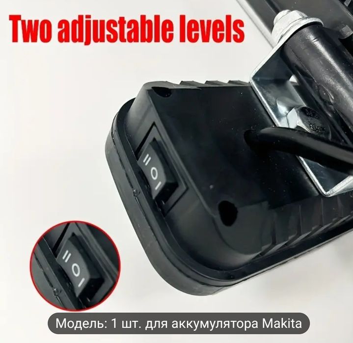 8дюймовий фонарь під Makita