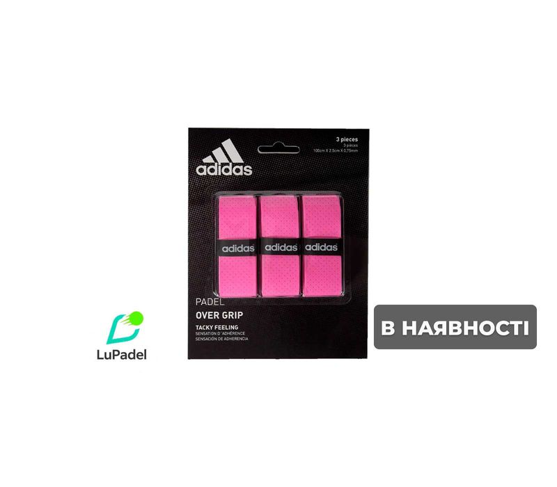 Обмотка для Падель (Padel) – Adidas Overgrips Perforados (преміум)