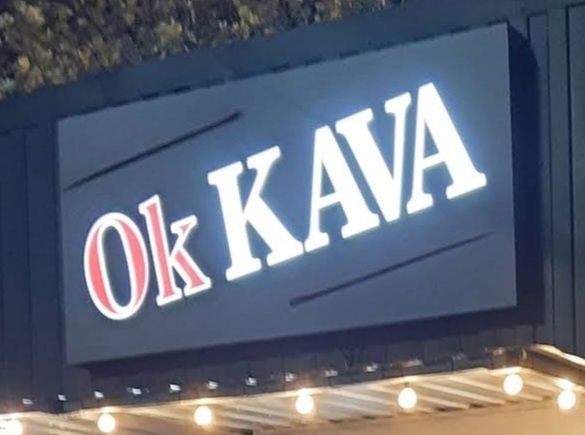 Вивіска для кав'ярні б/у