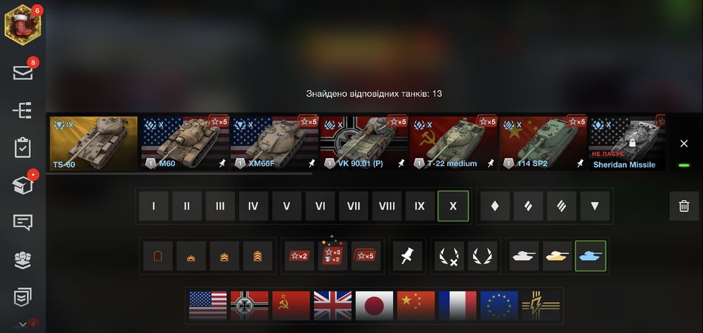 Аккаунт Wot Blitz, 200к золота, 72 према і ще багато всього