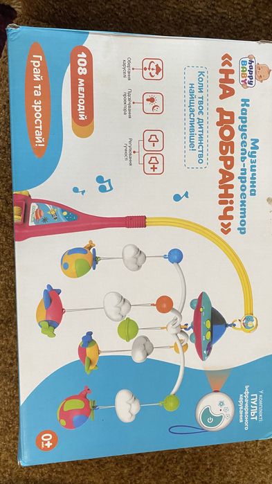 Музикальна Карусель-Проектор