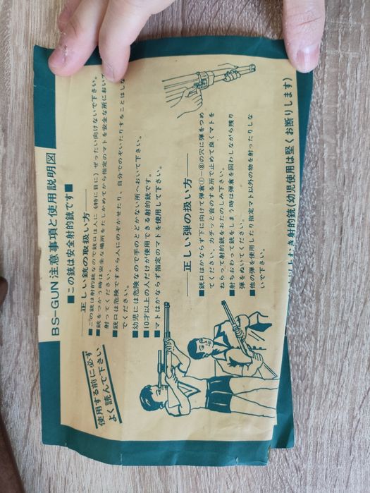 Arma Riffle Japan Anos 60 Plástico