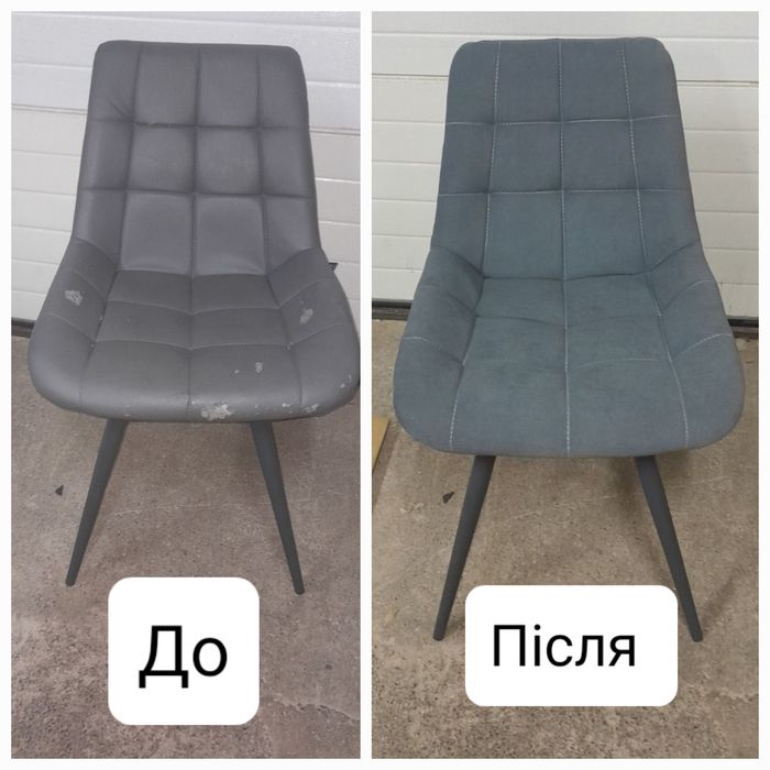 Перетяжка м'яких меблів