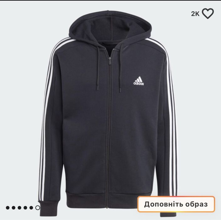 Спортивная кофта Adidas мужская размер XL