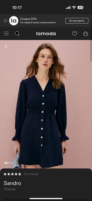 Sandro сукня  оригінал