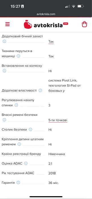 Продам автокрісло в ідеальному стані
